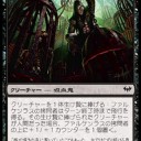 【紙束】アンリレイテッド・パラドックス【構築案】