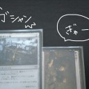 茶番