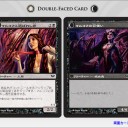 【DKA】《マルコフに選ばれし者》【カードシナジー】