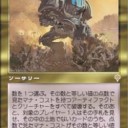 インベイジョン時代の話