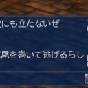 発奮！