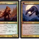 高原の狩りの達人が強すぎる。