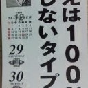 2月21日の日記