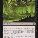 往年のデッキをもう一度　第二回「２００４～２００５　ミラディンブロック＋神河ブロック編」後編
