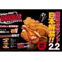 私がKFCに行く理由