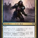 【DKA】シールド構築の練習その１