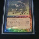よじれた嫌悪者