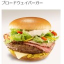 店長「今日は2月22日か・・・よし、全台設定2に決定だな」
