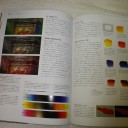 ファンタジーの世界を描く-建造物編-