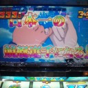 日本一の競艇選手になる！