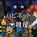 2月24日の日記