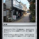 紋章