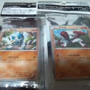 生存ーーーーｯ報告ｩーーーーｯ!!