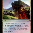 【ＦＮＭプロモ】地盤の際/Tectonic Edge【２０１２年３月】