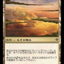 闇の隆盛ゲームデイレポ