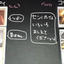 茶番4
