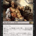 インフルが去った！