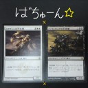 茶番5