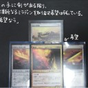 茶番5