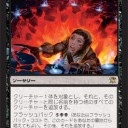 中野遊ViC-木曜拳-　DKA-ISD-ISD 8ドラ