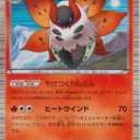 フェイズ大垣3/3ジムチャレ反省文