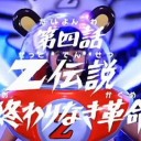 ポストAKBの一翼（極右）というもの
