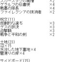 【MTG】青黒ゾンビートデッキ調整中…