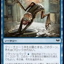 【紙束】フェイタル・クラスター【構築】