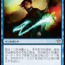 【紙束】フェイタル・クラスター【構築】