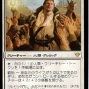 明日は企画大会！