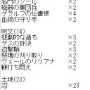 【予定】今日のMTG【追記完了】