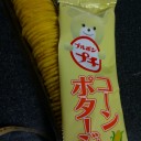 火曜〓買い物と作業と〓