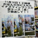 3月13日の日記