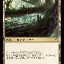 3/11スタン＆ドラフトレポ