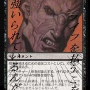 スーサイドブラックも使ってみたいな