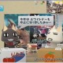 3月14日の日記
