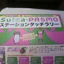 元気になって来た事ですし