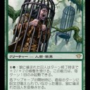 【ＤＩＩ】趣味的な緑白【ドラフトの反省】