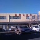 今日はメンテナンスはた
