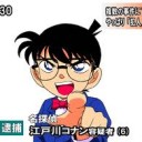3月16日の日記