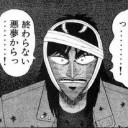 3月17日の日記