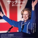 日本「若い人」代表 by会社の同期