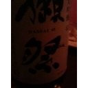 活