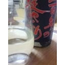 備忘