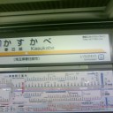 そういえば