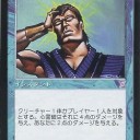 レガシー）　今週のSCG1位・・・(　ﾟдﾟ)