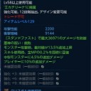 そういうことじゃねーんだよ