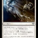 【突然マジック英語】lingering