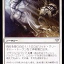 【禁止改訂】未練ある魂＆無形の美徳禁止！しかし白黒トークンの活躍はまだまだ続くぞ！【ブロック構築】