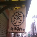 ちょっと慌ただしい